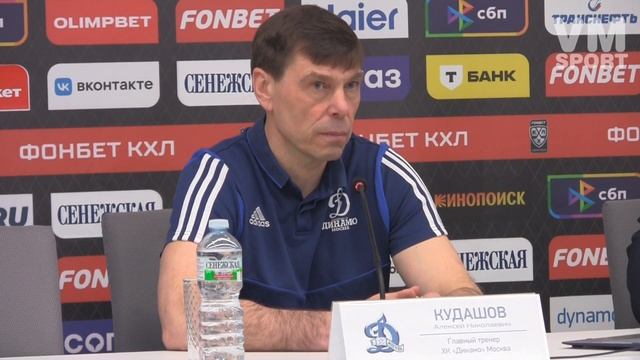Алексей Кудашов удовлетворённый исходом игры "Динамо" со СКА о всех плюсах серии матчей. смотреть онлайн