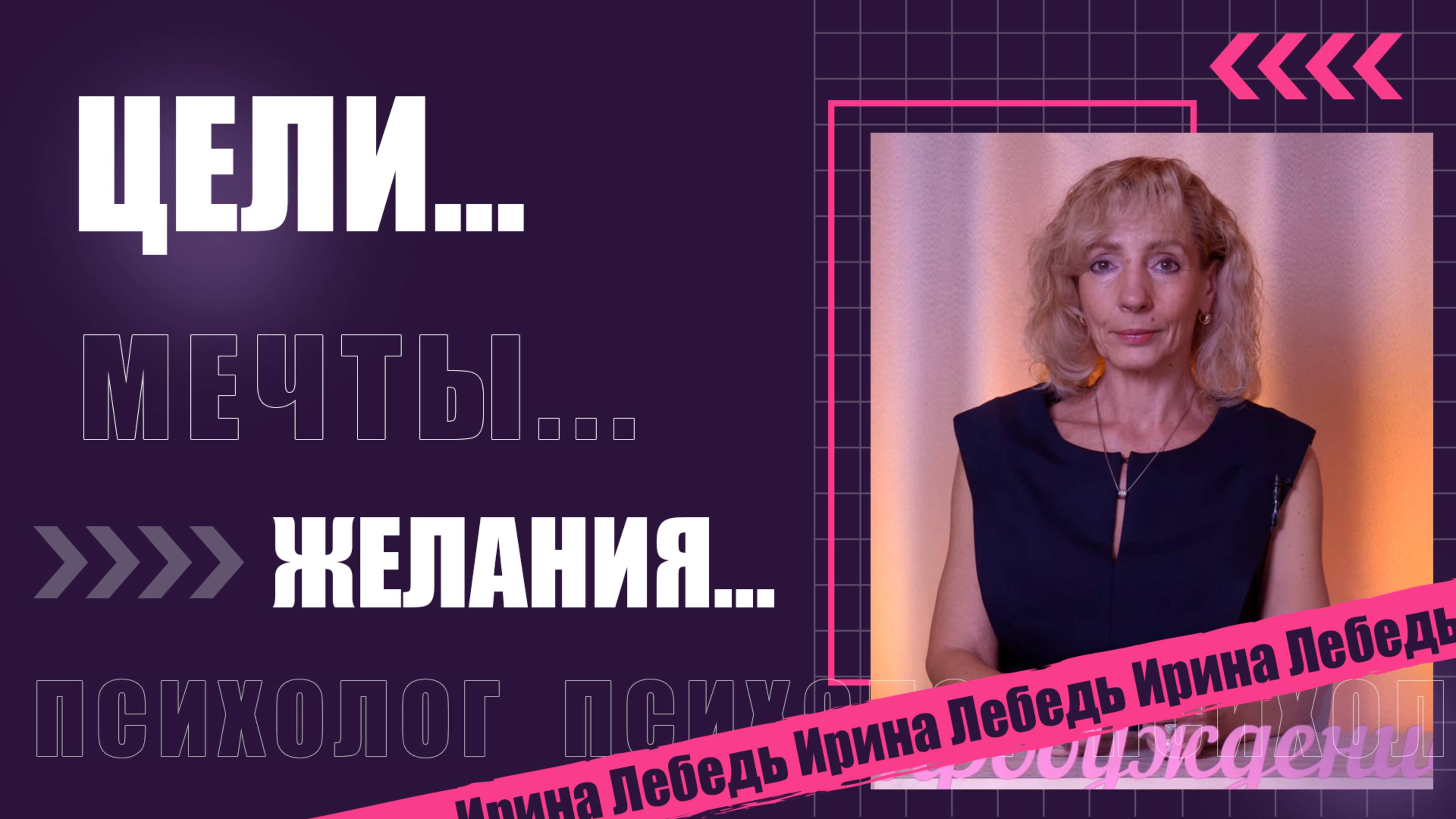 Цель достигнута, а радости нет