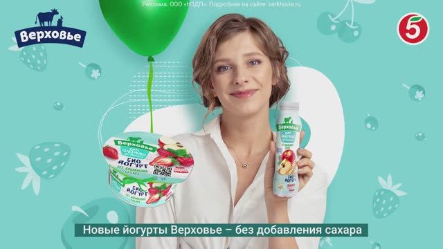 2022, Верховье. Без сахара. Лиза Арзамасова