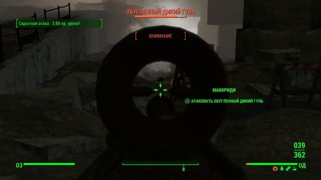 Fallout 4_Давнические бурильщики с Макриди смотреть онлайн