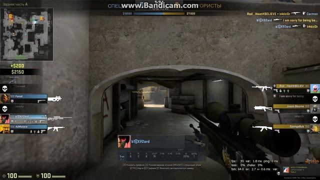Awp Прострел на Б смотреть онлайн