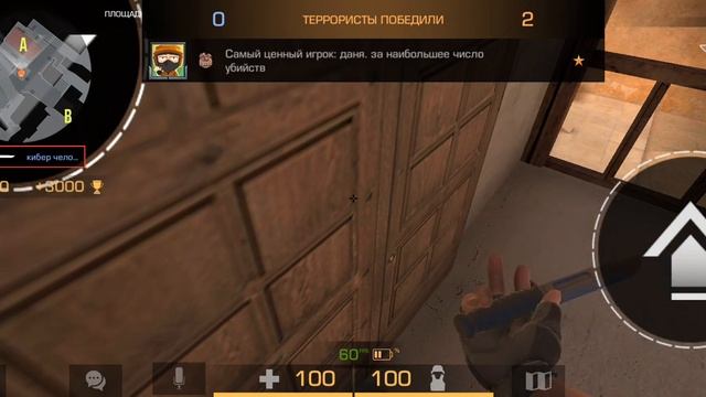 играли в кошки мышки с другом смотреть онлайн