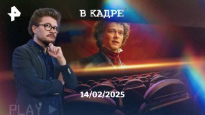 Обзор кино: Пророк. История Александра Пушкина