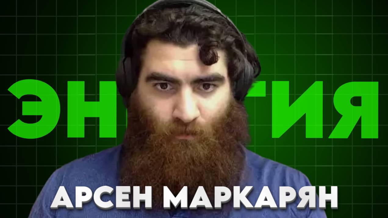 БАЗА ЭНЕРГИИ смотреть онлайн