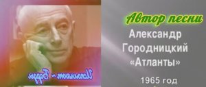 Атланты небо держат