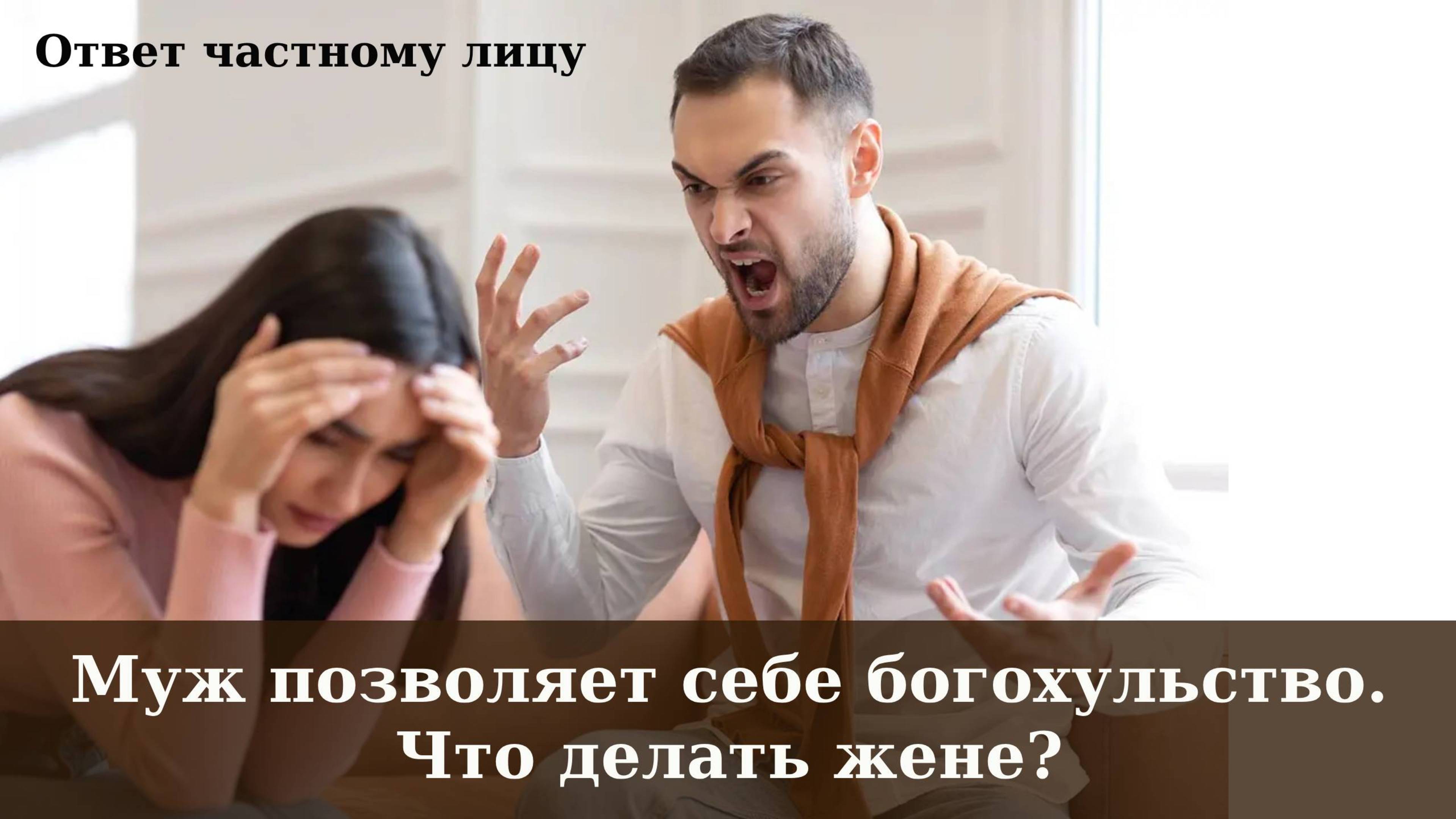 Хула