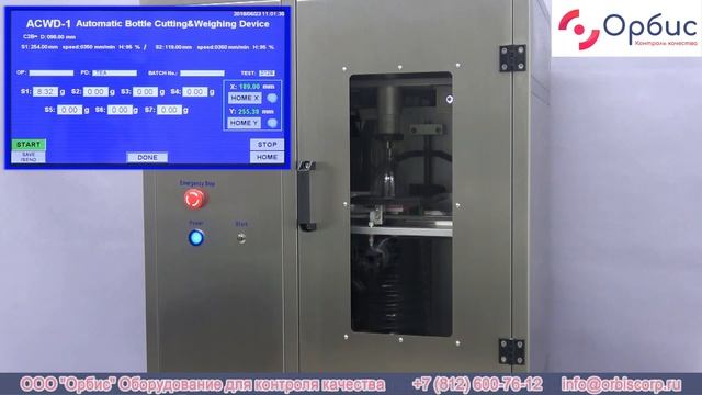 ACWD-1 – Автоматический бутылкорез с весами смотреть онлайн