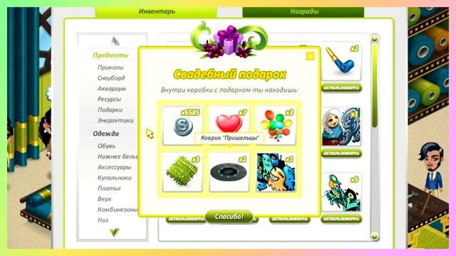Трата золота в смотреть онлайн
