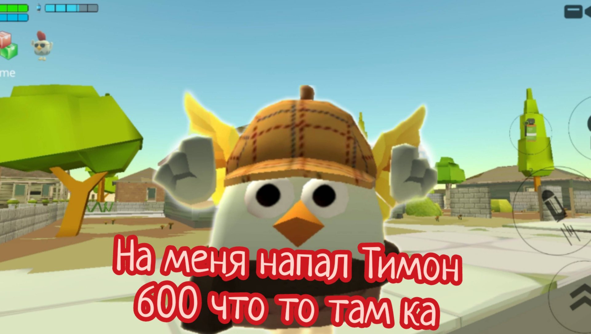 НА МЕНЯ НАПАЛА ТУПАЯ МАЛОЛЕТКА ! смотреть онлайн