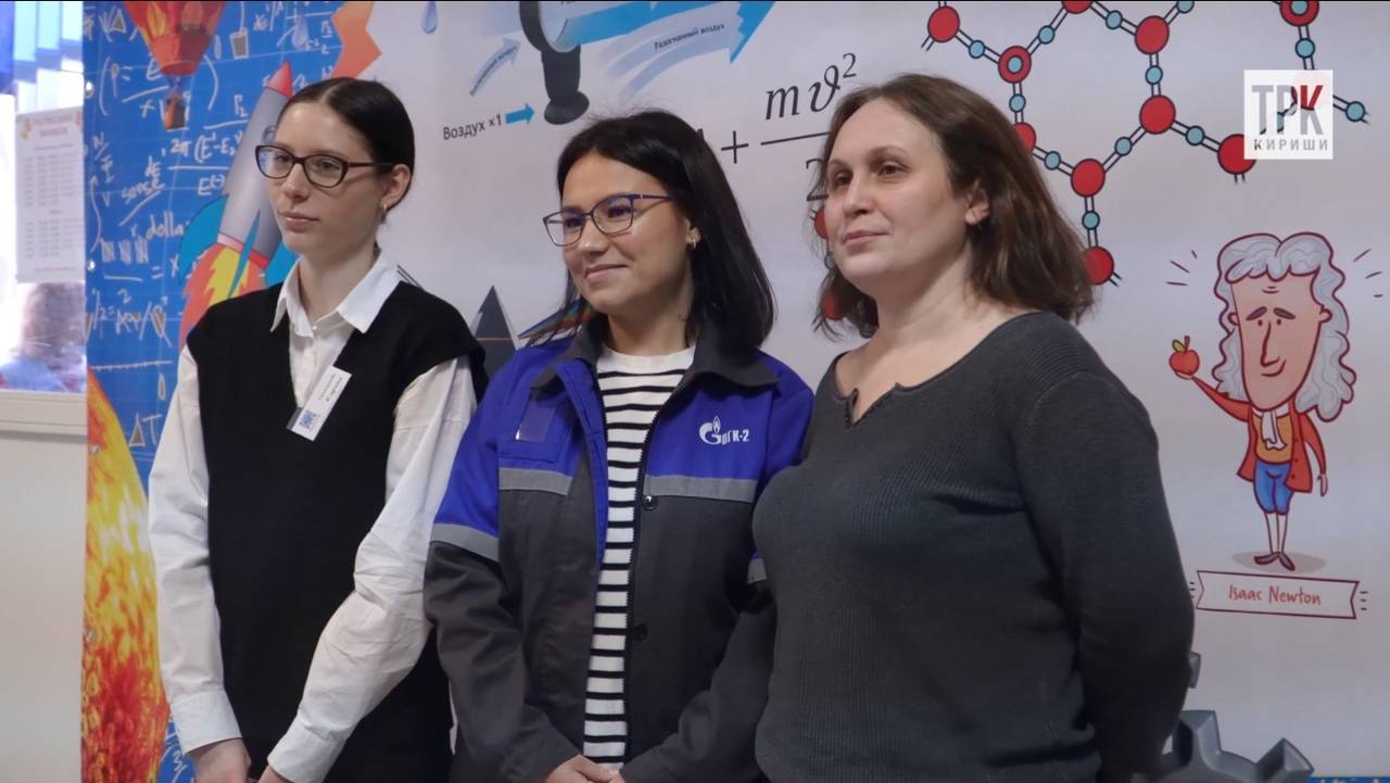 "Новости. Кириши в деталях" от 11.02.2025 смотреть онлайн