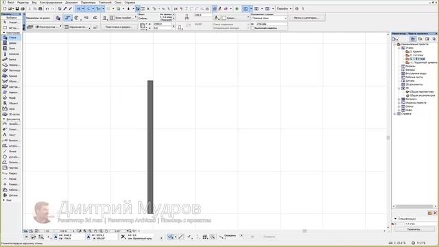 1. Чертим внешние стены квартиры в Архикаде смотреть онлайн