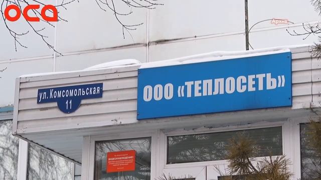 Новости телеканала "ОСА" 20.04.23 смотреть онлайн