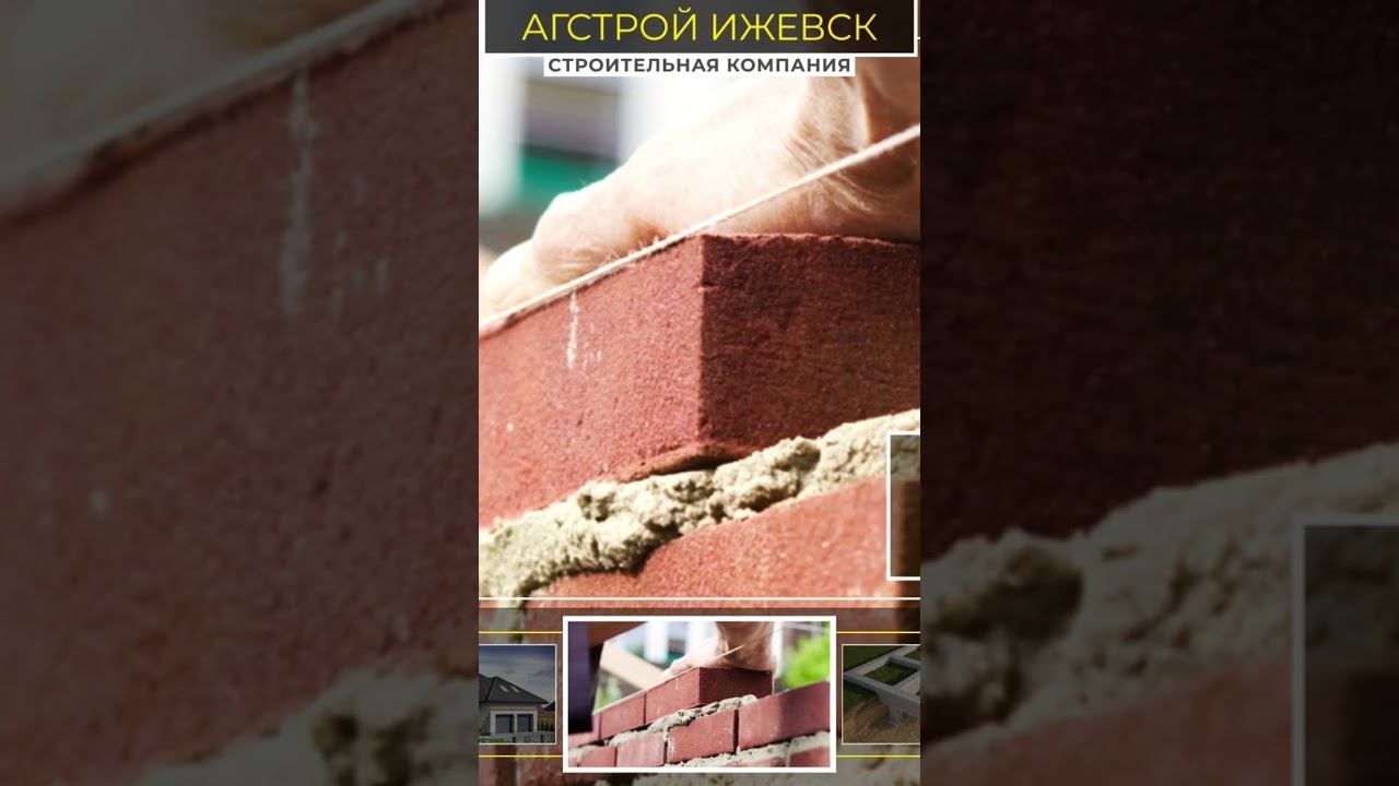 Строим отличные дома смотреть онлайн