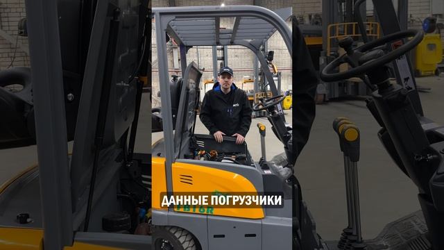 Идеальный электропогрузчик для вашего бизнеса – Xilin FB16R! смотреть онлайн