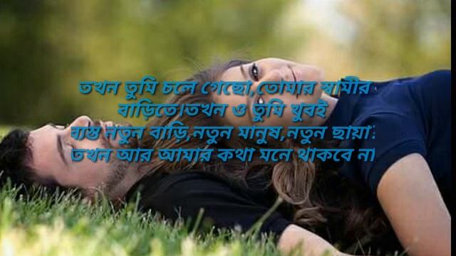 "Love Tone" | Mayabothi | Tum Hi Ho Love Tone |Sad Tone | Romantic Tone смотреть онлайн