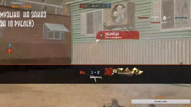 Играем/чилим/Я вернулся смотреть онлайн