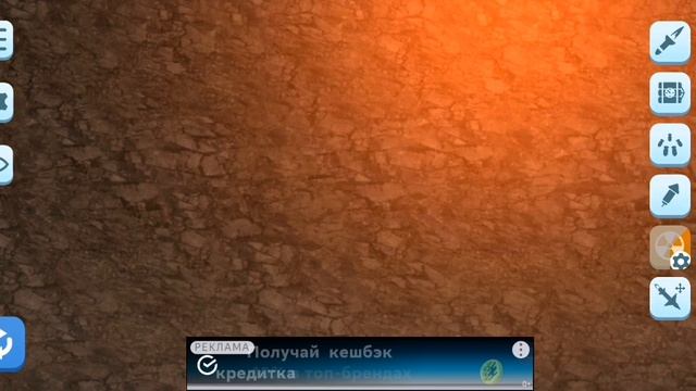 Разрушение города