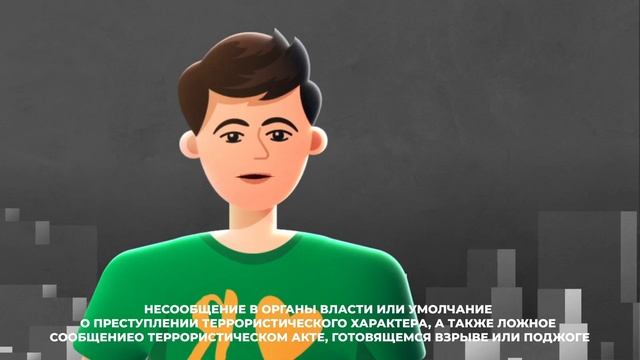 РОЛИК АНТИТЕРРОР 2024 смотреть онлайн