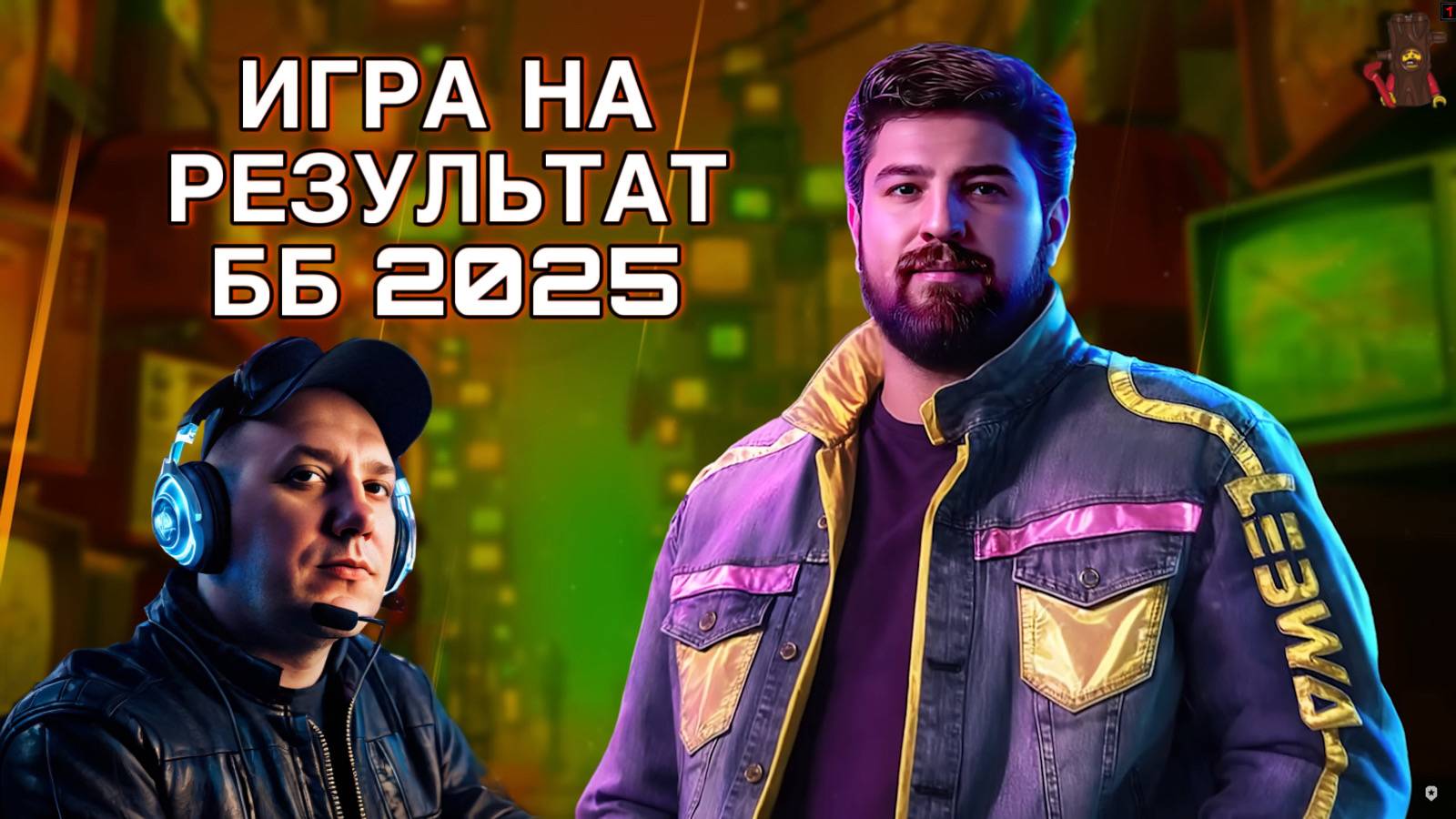 МИР ТАНКОВ / LeBwa Team, ДОГОНЯЛКИ И ИГРА НА РЕЗУЛЬТАТ. ДЕНЬ #6