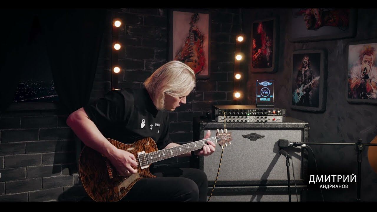 Анонс! Дмитрий Андрианов. Усилитель SOLO 