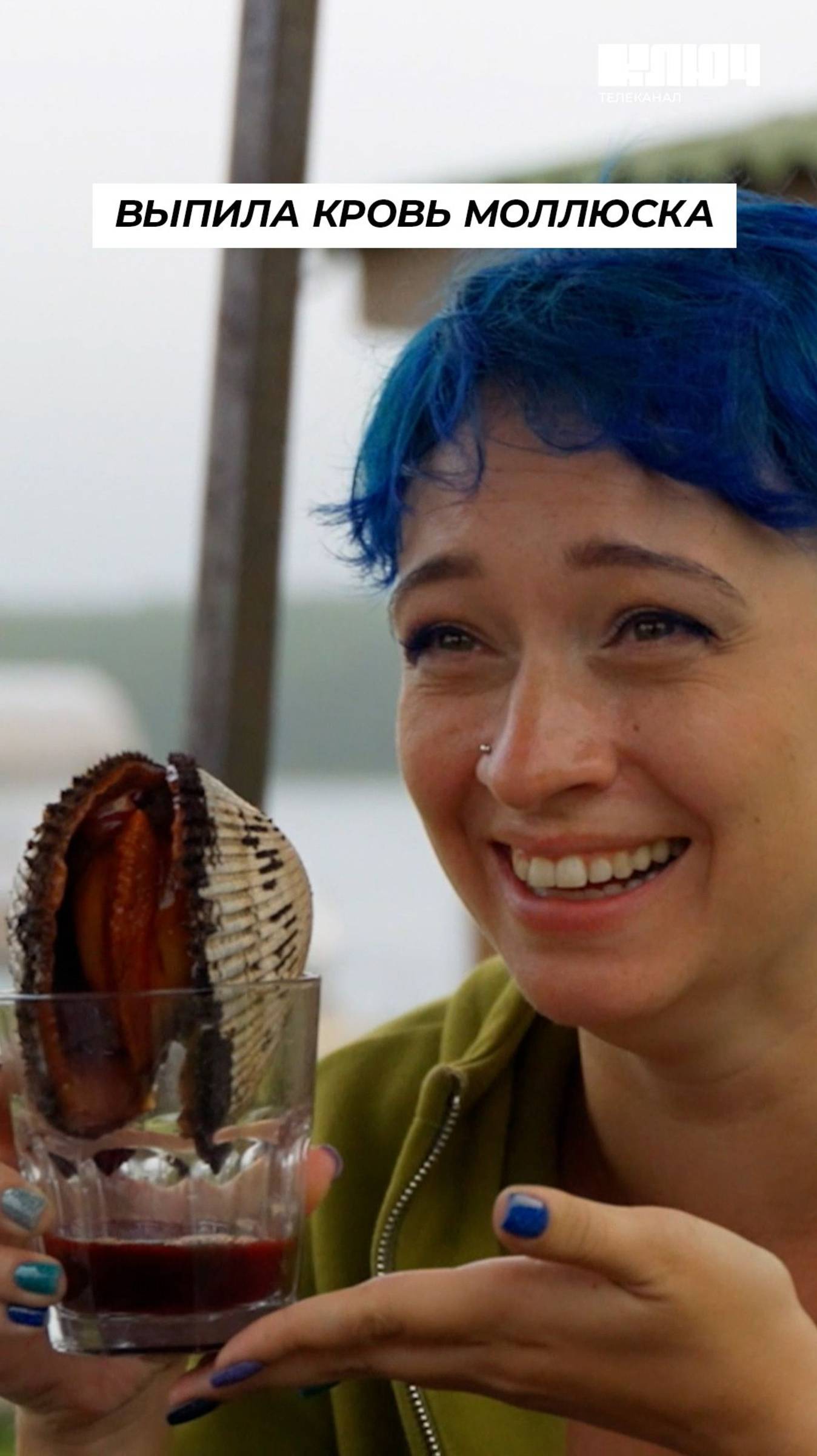 Пробуем КРОВЬ РАКУШКИ во Владивостоке #shorts #путешествия #еда смотреть онлайн