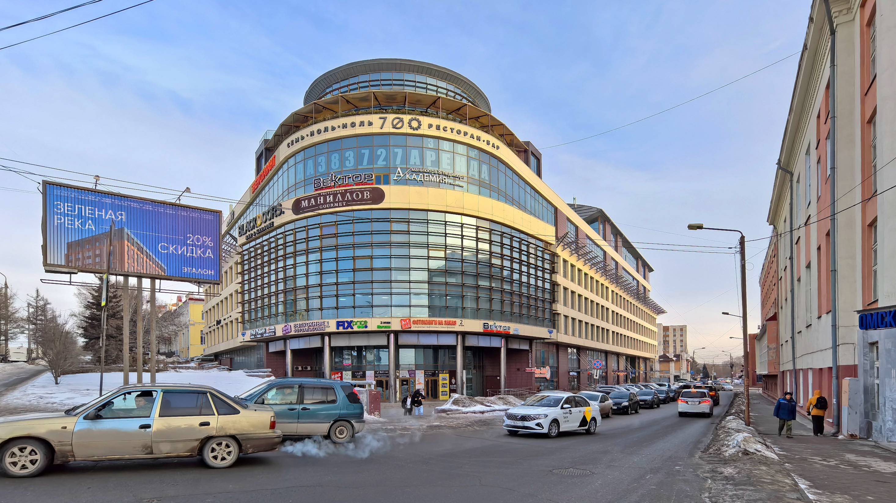 Гагарина, 14 смотреть онлайн