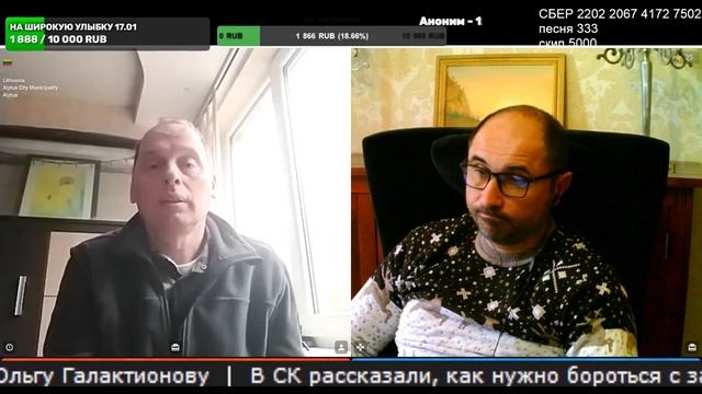 Его родина Евросоюз