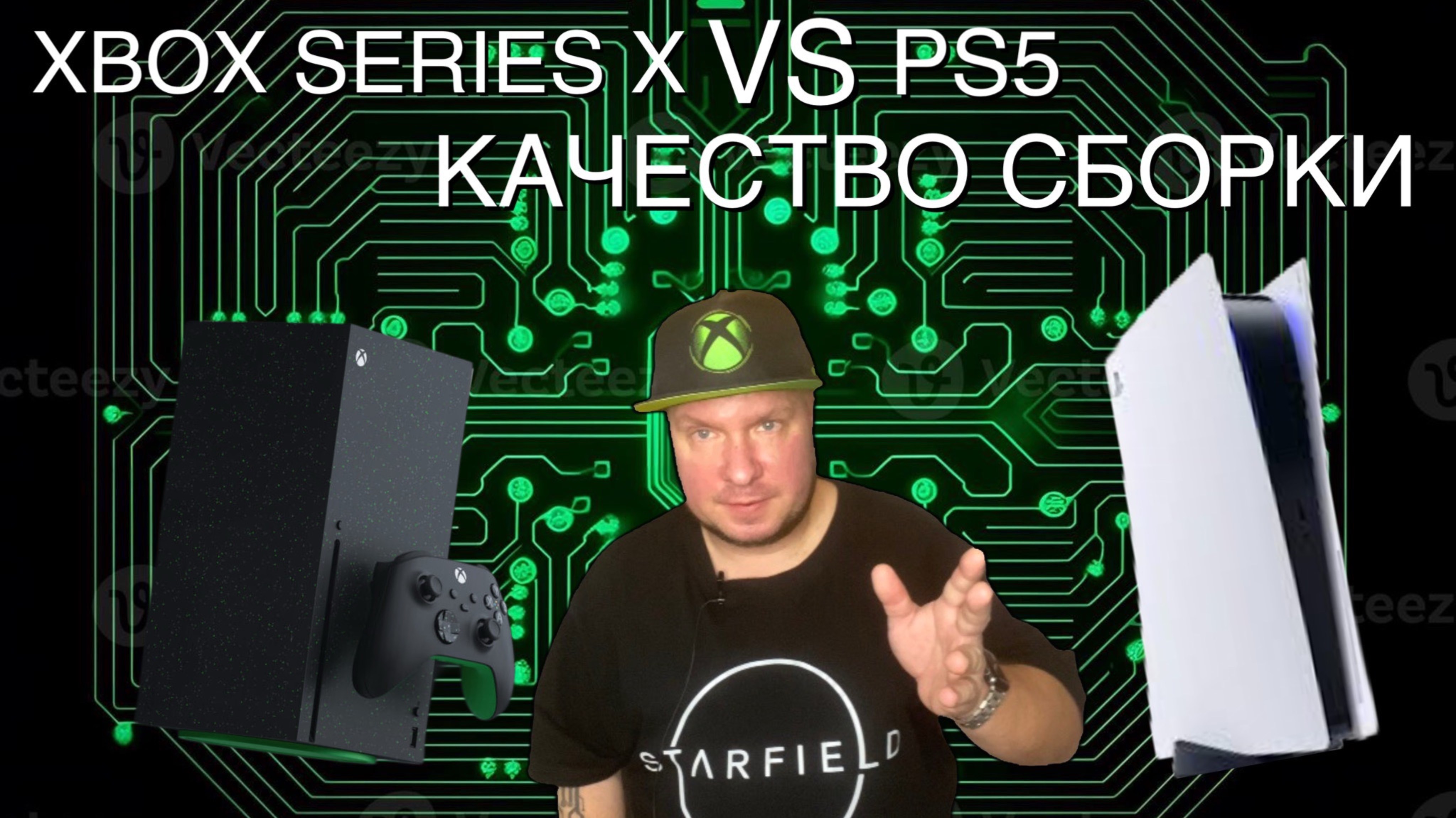 Xbox Series X VS PS5: Качество сборки смотреть онлайн