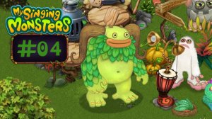 День 4 // My Singing Monsters // С Нуля в ТОП
