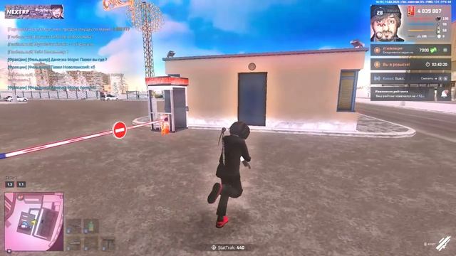 Сасать Патапы