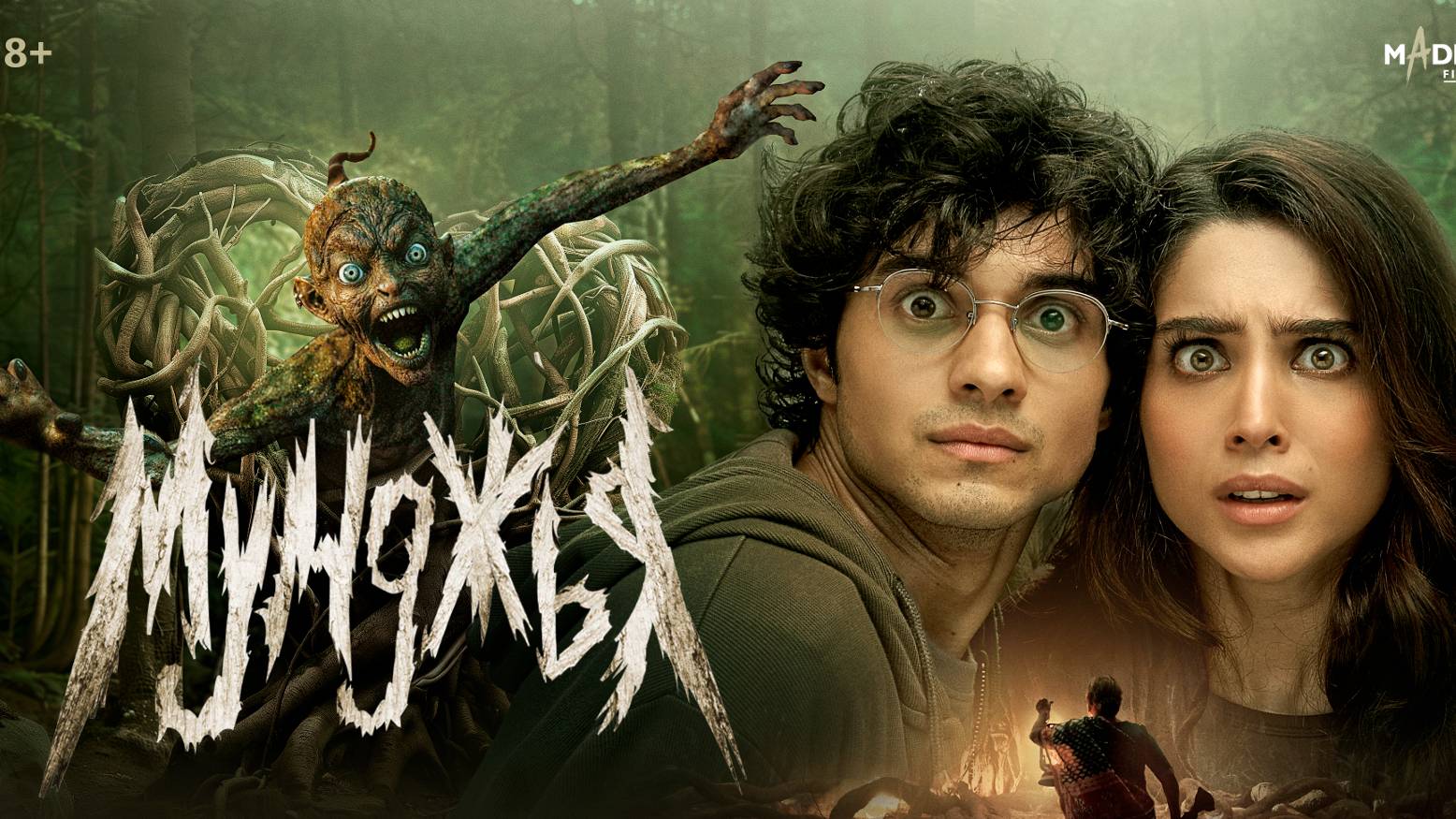 Мунджья_ Munjya_трейлер