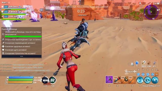 Вертят мозгляками как хотят | Fortnite PVE смотреть онлайн
