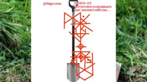 Лопата. Мощная чистка-слив негатива на вредящего