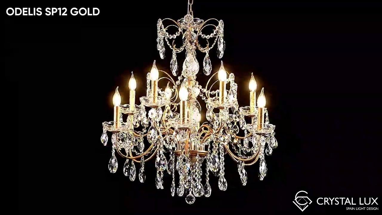 ЛЮСТРА ODELIS SP12 GOLD | CRYSTAL LUX смотреть онлайн