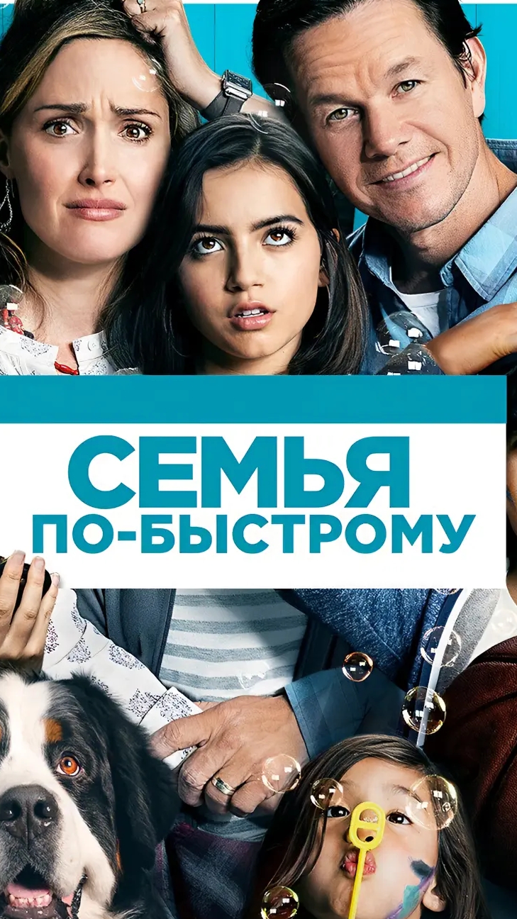 кино на вечер смотреть онлайн