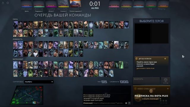 Апаем ранг на МИДОВОМ Пангольере!!! смотреть онлайн