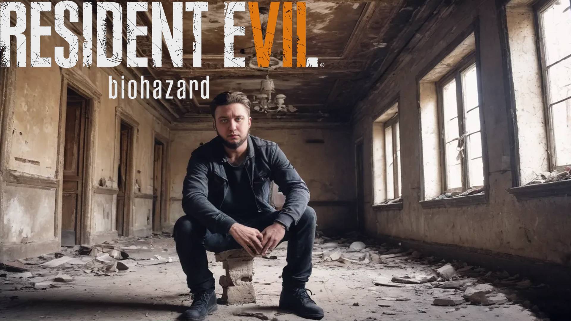 ОНА ИХ ПРИНУЖДАЛА - Resident Evil 7 #11