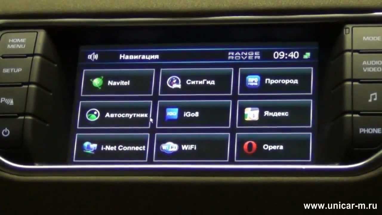 Range Rover Evoque ОЕМ навигация в штатном исполнении