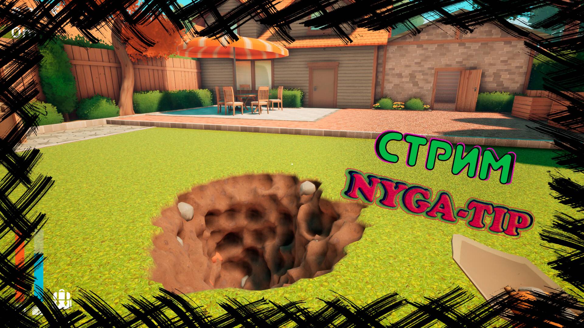a game about digging a hole. ПЕРВЫЙ ВЗГЛЯД! Игра полностью пройдена! смотреть онлайн
