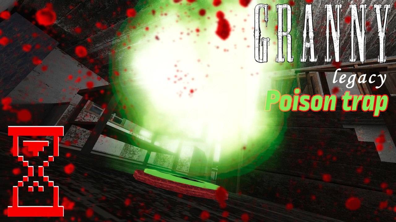 Granny: Legacy — Прохождение с очень опасным ядовитым капканом