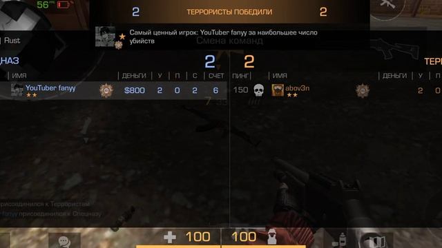 запустился в дуэль😇 | демка или нет|попался крыса🐁 смотреть онлайн