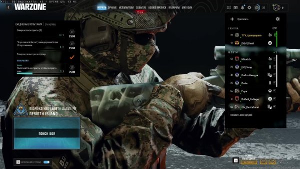 Call of Duty: Warzone