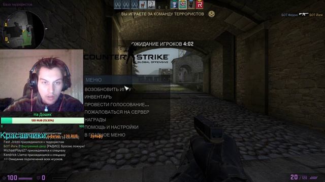 Фокусник в CS:GO LiveStream смотреть онлайн