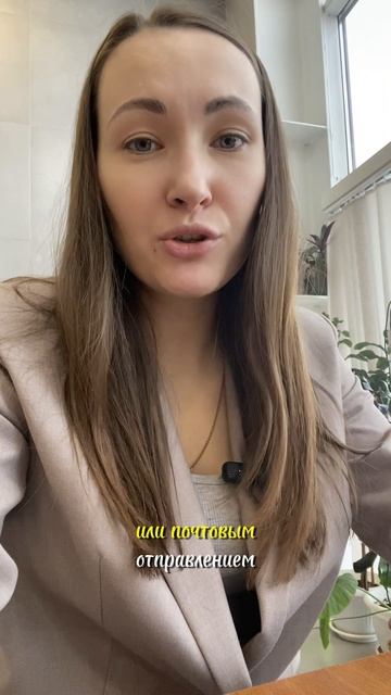 Нюансы продажи земельных участков в 2025 #риелтор #томск #недвижимость #shorts смотреть онлайн