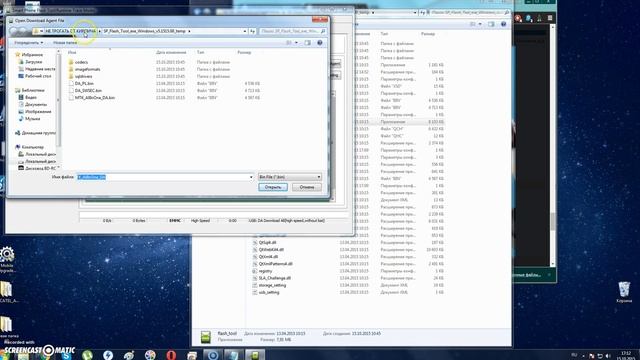 КАК БЕЗ РУТ ПРАВЛ УСТАНОВИТЬ КАСТОМНЫЙ РЕКАВЕРИ