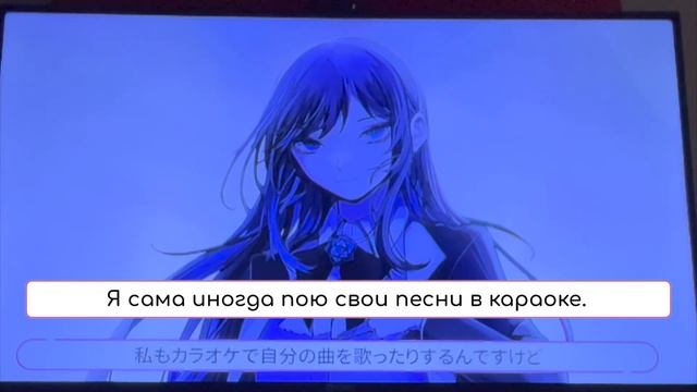 Обращение Адо к певцам караоке | Ado перевод