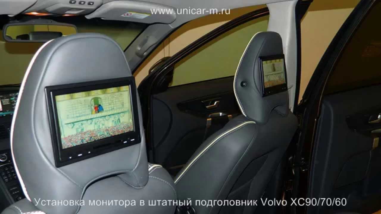 Установка монитора в штатный подголовник Volvo XC90, XC60, XC70
