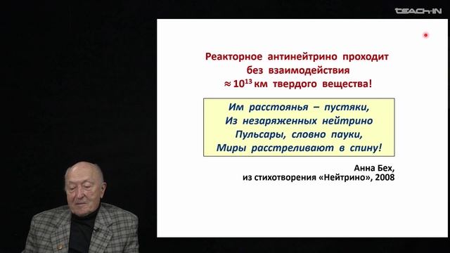 Капитонов И.М. - Физика атомного ядра и частиц - 10. Радиоактивный распад атомных ядер смотреть онлайн