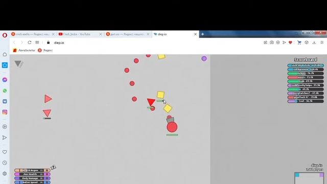 играю в дип ио часть 8- моё возращенее смотреть онлайн