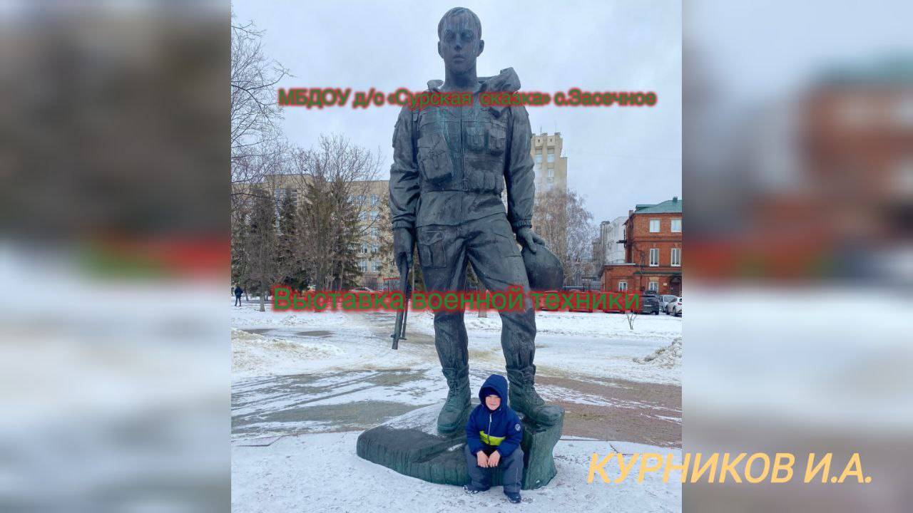 Выставка военной техники смотреть онлайн